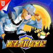 猴子警长探案记第3季|侦探推理·科学启蒙 | 宝宝巴士故事-宝宝巴士-「宝宝巴士」官方播客