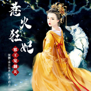 嫡女不好惹|穿越女强空间 爽文-佚名-沐月沉香