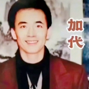 仁义大哥|加代-佚名-刀哥江湖故事