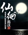 仙徊-佚名-主播舟扬