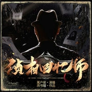 回忆师Ⅰ谜题--喜马拉雅