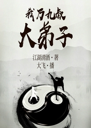 我乃九叔大弟子|林正英|英叔归来--喜马拉雅