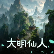 -佚名-梦语阁文化传媒