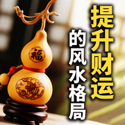 提升财运的风水格局-风水哥-书曌有声