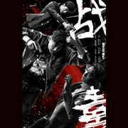 -王文杰-幻想工场，修