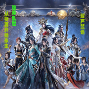 诡异乱世：从娶妻开始永生-西园林-辉圆圆