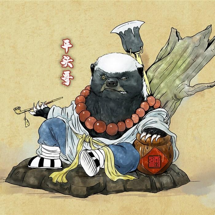 平头哥的直播生活-佚名-赫赫有鸣