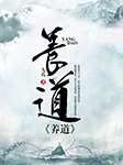 -九孔-剑涛