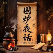 -佚名-元宝伴读