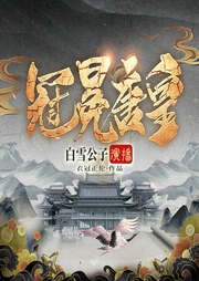 冠冕唐皇|没有系统正经穿越|权谋宫斗|智商在线|不后宫不圣母|多人有声剧--喜马拉雅