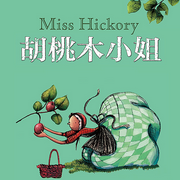 胡桃木小姐|失去或許意味著更好的得到-佚名-禹田聲文