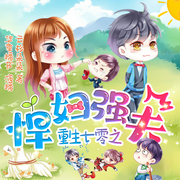 -佚名-洛锦有声故事汇