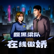 -佚名-十一甜