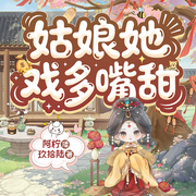姑娘她戏多嘴甜|高甜古言|重生救赎|权谋轻喜|精品多播-玖拾陆-CV阿柠，直觉，清远小哥，猫妖没药，小小酒窝，鹿汐，阿漫漫，烤鱼-白鲸剧场，罖亽吃啥了，小核桃桃，喻晨薰，澍林，蓝气球，范姜思哲，吧咘