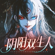 --天长地久有时尽___，喜马拉雅