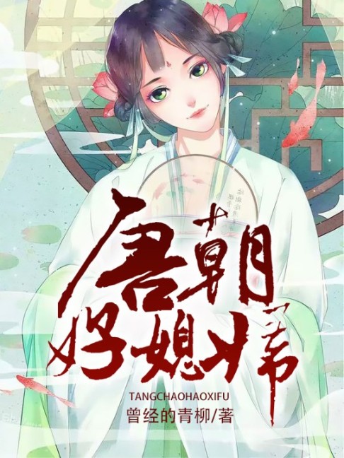 -佚名-思予婷