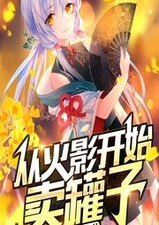 从火影开始卖罐子-剑符文-深海676389033
