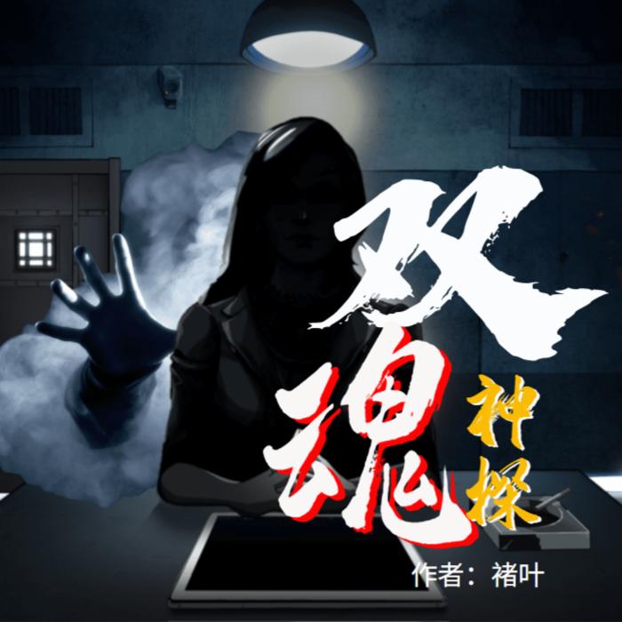 -佚名-朱嘿嘿碎碎念