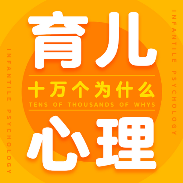 解码青春期|孩子成长问题详解