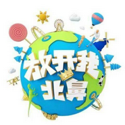 放開我北鼻-佚名-molly23792629