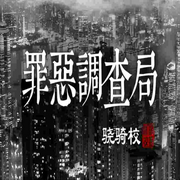 -佚名-大自然的搬运工
