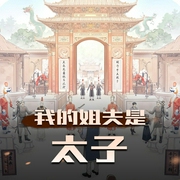 -佚名-有声的紫襟，喜马拉雅