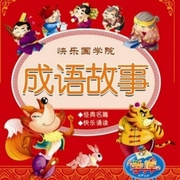 铃兰讲故事-佚名-铃兰满目