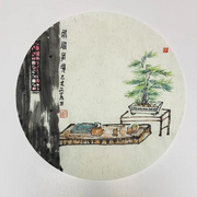 賈平凹散文|陜西方言-佚名-主播歆雅