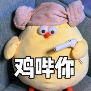 网上很火但你却不懂的梗-佚名-草莓酱紫