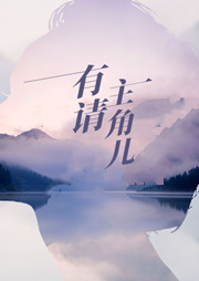 《有請主角兒》-遼寧衛視-群星