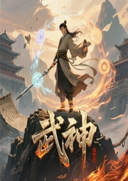 武神|月下江枫-佚名-月下江枫