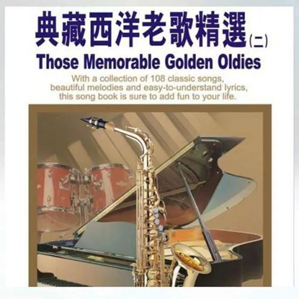 赖世雄唱歌学英语
