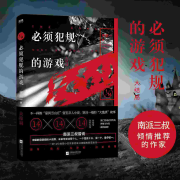 十四分之一|宁航一著|章鱼演播-十八听书-十八听书-