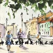 四合院里种田人|智能语音录制】【年代+都市+爽文-佚名-霁玥飞飞
