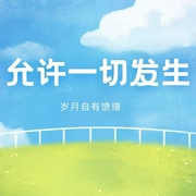 --不晓山青，喜马拉雅
