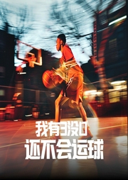 NBA：我有3没D，还不会运球--喜马拉雅