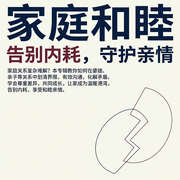 --柔声观澜