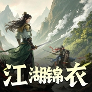 -佚名-耳麦听书