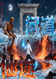 问道仙途|智能语音-等我思考两小时-姗o_o姗-次元口袋