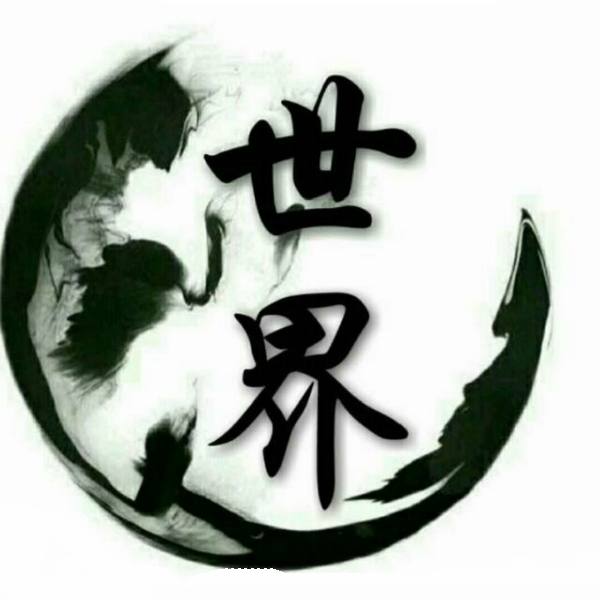 录着玩