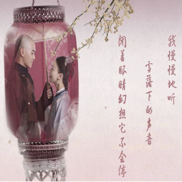 雪落下的声音 多版本|热歌助眠