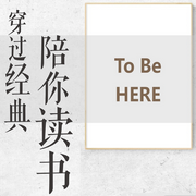 穿越经典|老人与海-佚名-说文化的文化人