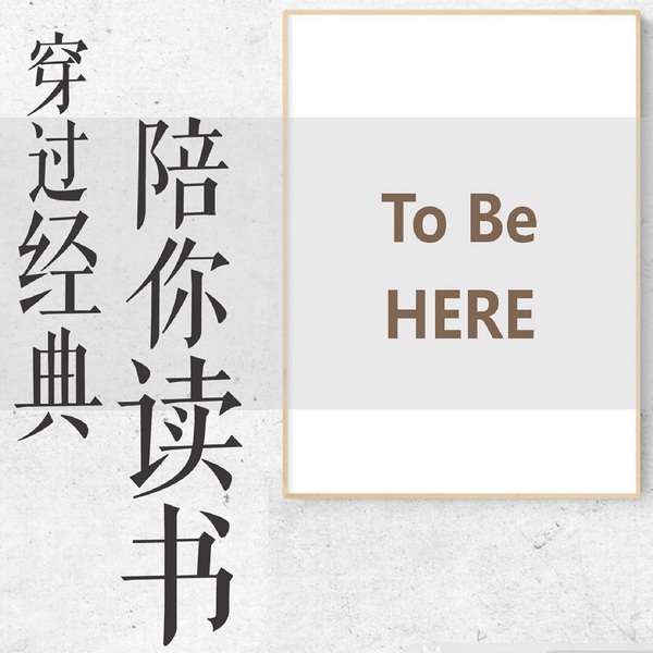 穿越经典|老人与海