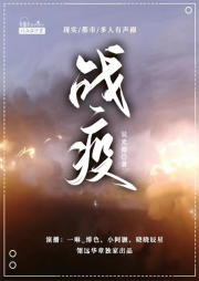 战疫|多播剧|大疫三年，众生皆苦-吴光德-翎远华章