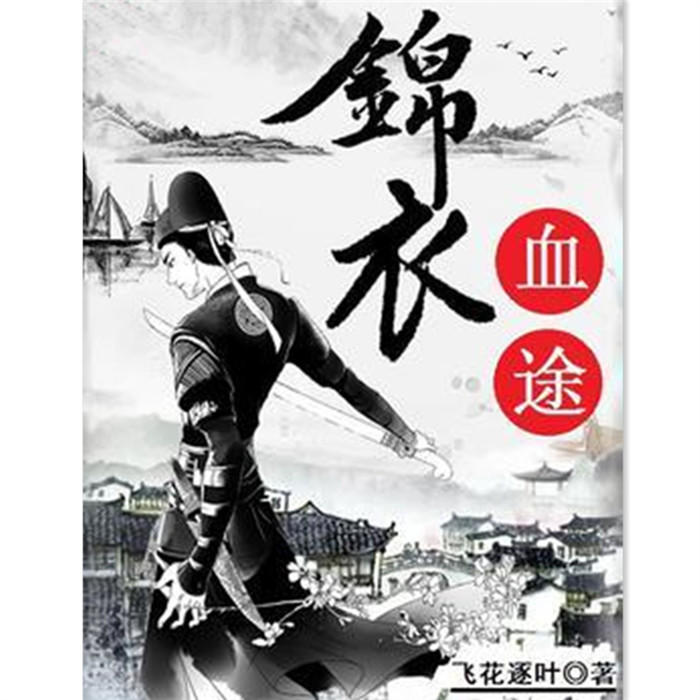 -佚名-主播痞子鸭，主播宋宋