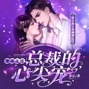 --呆小蕊灬夜阑静，喜马拉雅