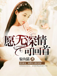-躲鱼猫-若水无忧637704650，阮溪