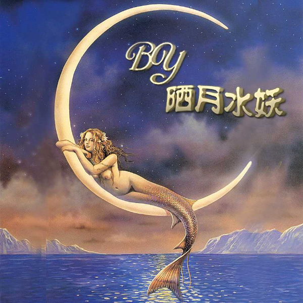 故事片段