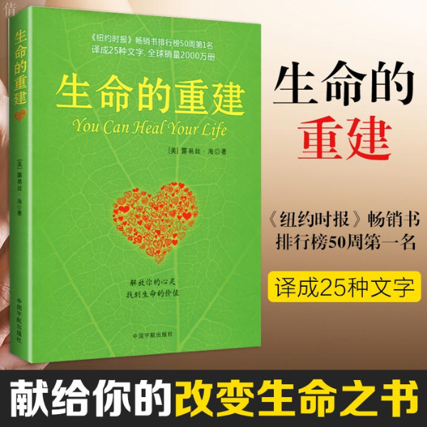 陪你朗读|人生哲学