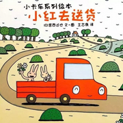 -佚名-妈妈爱宝